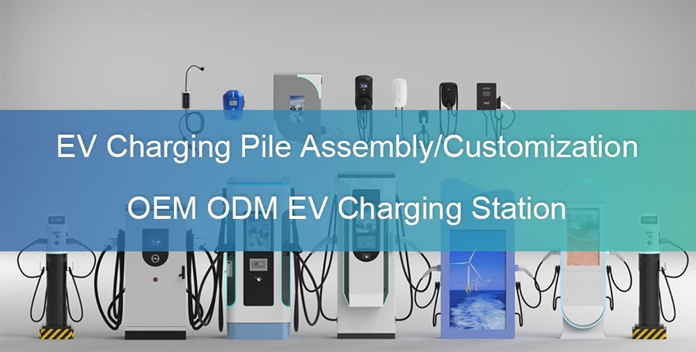 AC charging pile assembly